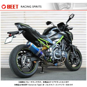 BEET Z900 }t[ NASSERT Evolution Type2 3D tGL][Xg}t[[NA`^TCT[] Z900('21`) 0225-KG6-50