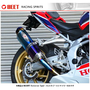 BEET CBR250RR }t[ NASSERT Evolution Type2 tGL][Xg}t[[u[`^TCT[] CBR250RR('21`) 0227-H86-BL