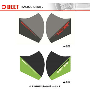 BEET o[Vu G`Pbg}XN Type2 0715-MSK-02