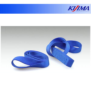 �y5��19���o�ׁz�L�W�} �T�u�x���g 25×550mm �u���[ 2�{SET 303-0081B