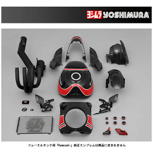 V Heritage KIT SPEC2 Z900RS CAFE('21) 510-2X0-6000