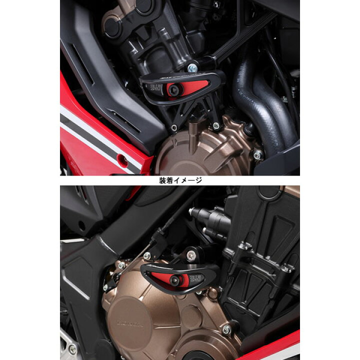 楽天市場】ヨシムラ レーシングスライダーキット[PRO SHIELD] CBR650R 