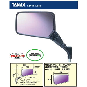 TANAX �i�|���I�� �N���X2 �~���[(���C�Z�[�u) �����p AJS2-10L