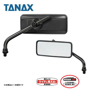 y910oׁzTANAX g~[(ubN)@10mm/lW E 1{̔ AVA-104-10