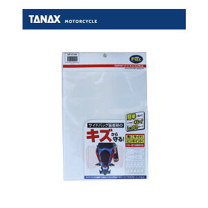 y123oׁzTANAX gtBY veN^[V[g TChobOZbg MF-4749