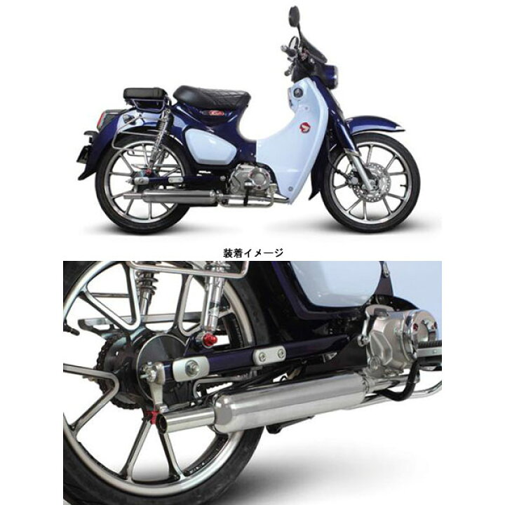 武川 P-SHOOTER キャブトンスタイル 焙っ クロスカブ110(JA60) SP04-02 