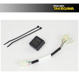 武川 スピードメーターコントローラー「SM-CON」 グロム(JC61・JC75)/モンキー125(JB02)/MSX125/スーパーカブC125 SP05-06-0039