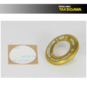 ���� ���C���X�C�b�`�J�o�[(�S�[���h) �O�����EMSX125�EMSX125SF SP05-09-0055