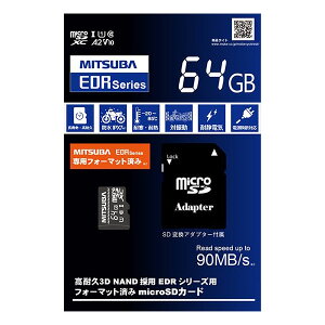~coTR[ EDRV[Y microSDJ[h 64GB EDR-C02
