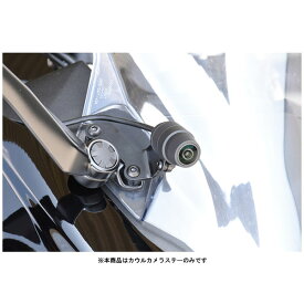 ミツバサンコーワ EDR用 カウルカメラステー1 Ninja250/400・ZX-25R EDR-P11