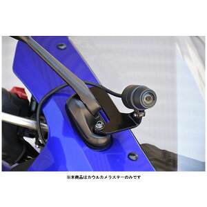 ~coTR[ EDRp JEJXe[2 YZF-R25/R3EGSX250R EDR-P12