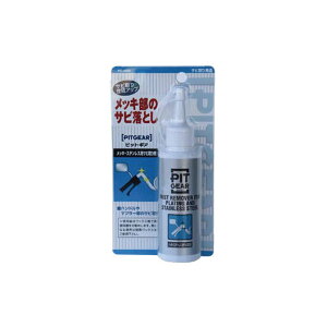 TANAX bLEXeXpTr PG-285