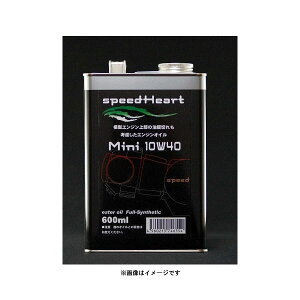 speedHeart �G���W���I�C�� Mini 4�~�j�o�C�N��p 10w-40 800ml SH-MN1040-8