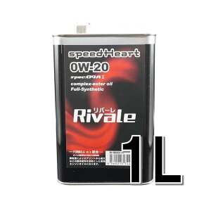 speedHeart o[ GWIC spec-09A2 0w-20 1L SH-RB0020-01