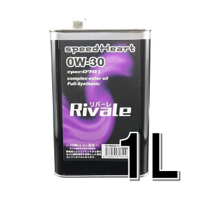 speedHeart ���o�[�� �G���W���I�C�� spec-07B2 0w-30 1L SH-RB0030-01