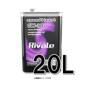 speedHeart ���o�[�� �G���W���I�C�� spec-07B2 0w-30 20L SH-RB0030-20