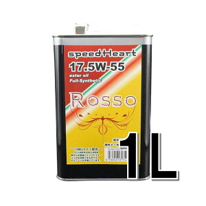 speedHeart GWIC b\ 17.5W-55 1L SH-RO17555-01