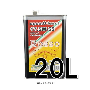 speedHeart GWIC b\ 17.5W-55 20L SH-RO17555-20