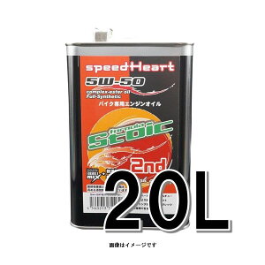 speedHeart �o�C�N��p�G���W���I�C�� �t�H�[�~�����X�g�C�b�N�Z�J���h 5w-50 20L SH-SFB2-0550-20