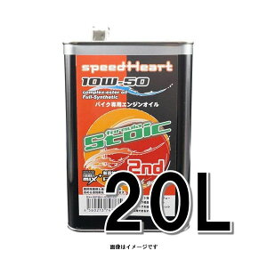 speedHeart �o�C�N��p�G���W���I�C�� �t�H�[�~�����X�g�C�b�N�Z�J���h 10w-50 20L SH-SFB2-1050-20