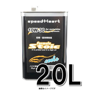 speedHeart oCNpGWIC tH[~XgCbN N[Y 10W-30 20L SH-SFC1030-20