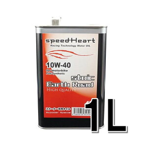 speedHeart XN[^[oCNpGWIC tH[~XgCbN@A[X[h 10W-40 1L SH-SFE1040-01