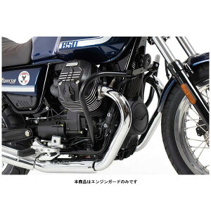 �w�v�R���x�b�J�[ �G���W���K�[�h �u���b�N MOTO GUZZI V7(850cc) Stone/Specail/Centenario('21) 501556-0001