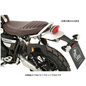 �w�v�R���x�b�J�[ C-Bow�T�C�h�L�����A ���� �u���b�N TRIUMPH SCRAMBLER 1200XC/XE('19�`'20) 6317587-0001L