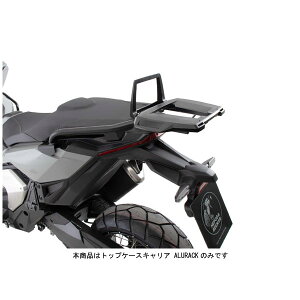 ヘプコ&ベッカー トップケース用キャリア ALURACK(アルラック) ブラック HONDA X-ADV('21) 6529531-0101