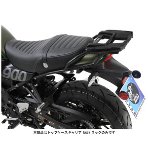 wvRxbJ[ gbvP[XpLA EASYbN ubN Z900RS/CAFE('18`'21) 6612533-0101