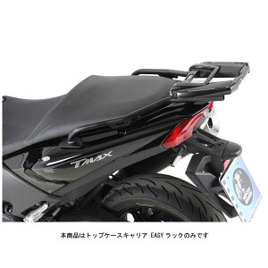 wvRxbJ[ gbvP[XpLA EASYbN ubN T-MAX530DX/SX('17`'20) 6614561-0101