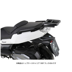 wvRxbJ[ gbvP[XpLA EASYbN ubN BMW C400GT('19`'21) 6616516-0101