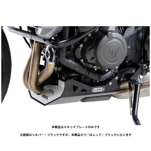 �w�v�R���x�b�J�[ �X�L�b�h�v���[�g (���b�h/�u���b�N) TRIUMPH TIGER SPORT 660('22) 8107636-0041