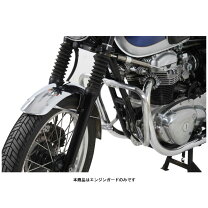楽天市場】エンジンガード w650の通販