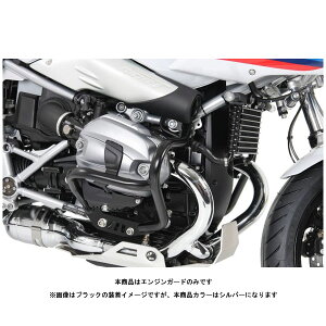ヘプコ&ベッカー エンジンガード シルバー BMW R NineT Racer('17〜'20) 5016505-0009