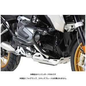 ヘプコ&ベッカー エンジンガード ブラック BMW R1250GS('19〜'20) 5016514-0001