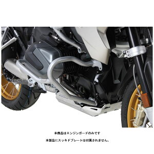 ヘプコ&ベッカー エンジンガード シルバー BMW R1250GS('19〜'20) 5016514-0009