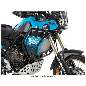 �w�v�R���x�b�J�[ �^���N�K�[�hEXTREM �u���b�N ���}�n Tenere 700/Rally('20) 5024570-0001