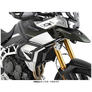 �w�v�R���x�b�J�[ �^���N�K�[�h �u���b�N TRIUMPH TIGER850 Sport�ETiger900Rally/GT/PRO 5027605-0001
