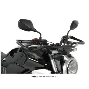 ヘプコ&ベッカー フロントガード ブラック CB250R('18〜'21) 5039508-0001