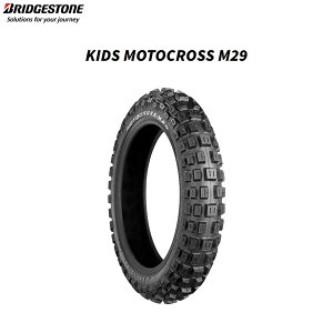 uaXg BRIDGESTONE SCS00096 KIDS MOTOCROSS M29 tg/Ap 2.50-10 33J W B4961914370923