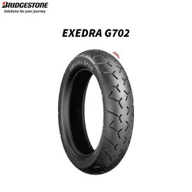 ブリヂストン BRIDGESTONE MCS07231 EXEDRA G702（エクセドラ G702） リア 170/80-15 M/C 77H TL B4961914864279