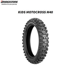 uaXg BRIDGESTONE SCS01762 KIDS MOTOCROSS M40 tg/Ap 2.50-10 33J W B4961914852696