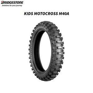 uaXg BRIDGESTONE SCS01552 KIDS MOTOCROSS M40A A 2.75-10 38J W B4961914854546