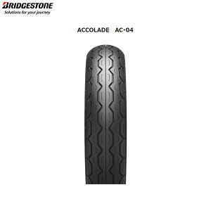 ブリヂストン BRIDGESTONE MCS08645 ACCOLADE AC・04(アコレードAC04) リア 130/80-18 M/C 66H W B4961914854768