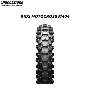 uaXg BRIDGESTONE SCS02171 KIDS MOTOCROSS M404 A 80/100-12 41M W B4961914859497