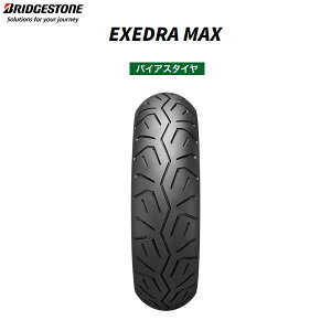 uaXg BRIDGESTONE MCS01314 EXEDRA MAXiGNZh }bNXj A 160/80-15 M/C 74S W B4961914860288