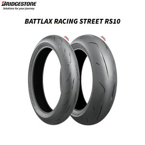 uaXg BRIDGESTONE MCR05125 BATTLAX RACING STREET RS10 HW A 140/70R17 M/C 66H TL B4961914860486