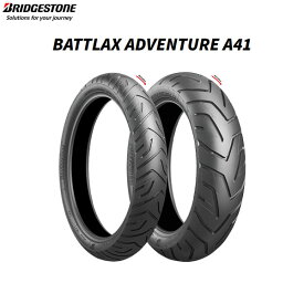 【11月20日出荷】ブリヂストン BRIDGESTONE MCR05906 BATTLAX ADVENTURE A41 フロント 120/70R19 M/C 60V TL B4961914868864