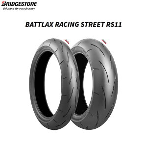 【10月30日出荷】ブリヂストン BRIDGESTONE MCR05864 BATTLAX RACING STREET RS11 リア 190/55ZR17 M/C (75W) TL B4961914867768